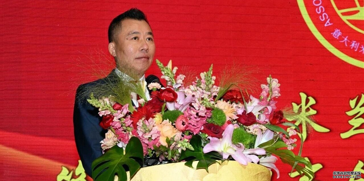  胡光钏先生当选米兰文成 