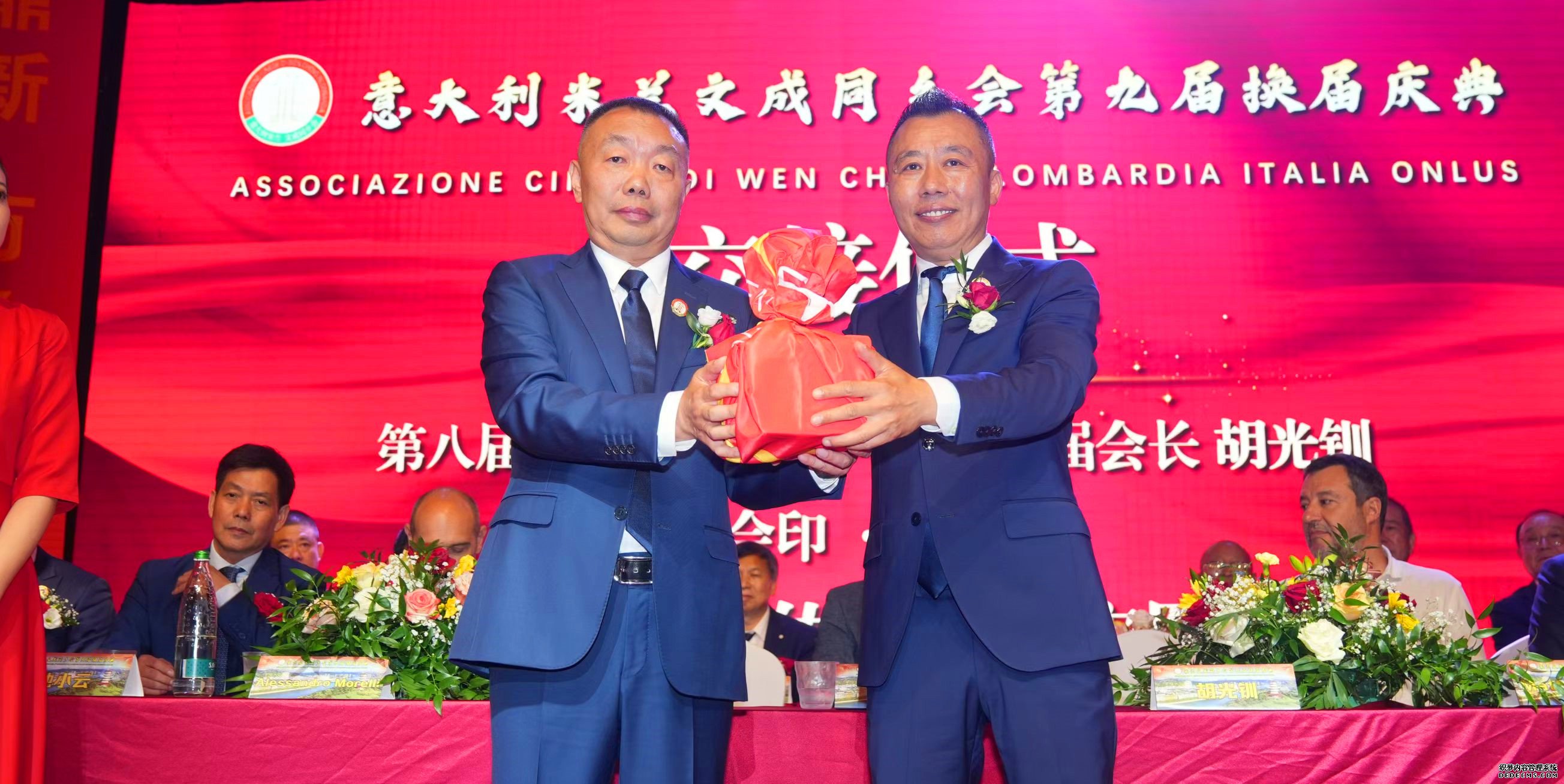  第九届会长团名单 