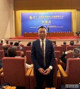 胡光钏会长等旅意侨领应邀出席第十一届世界华